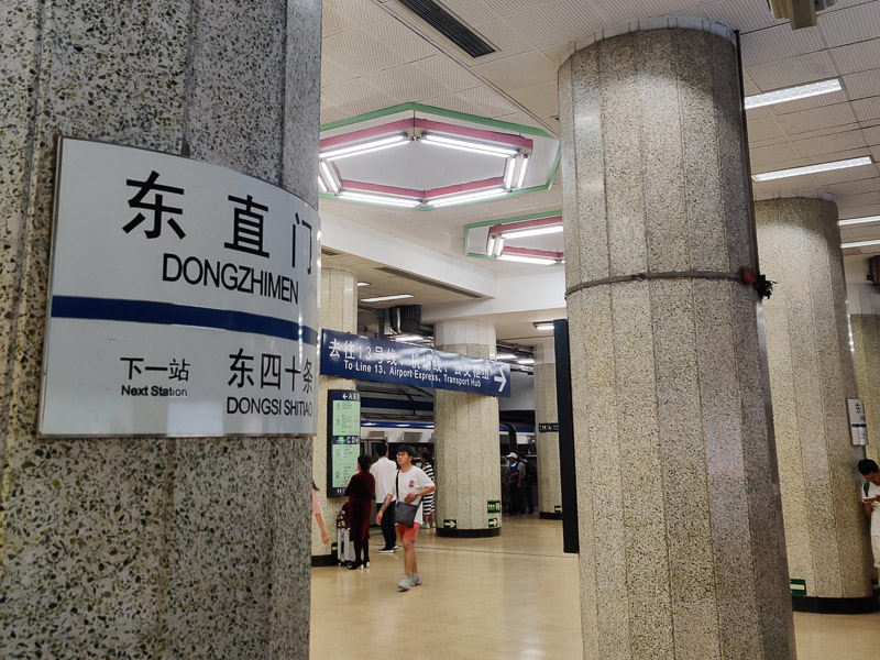 Platform in the metro station