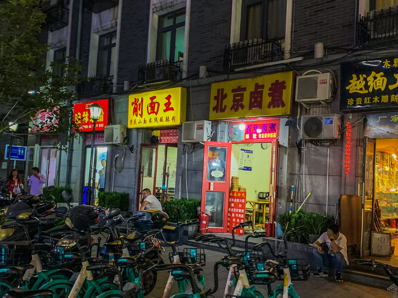 The pedestrian Dashilan street at night