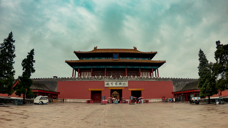 Lee más sobre el artículo Beijing – Forbidden City Tour